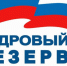 кадровый резерв. - Звериноголовский муниципальный округ